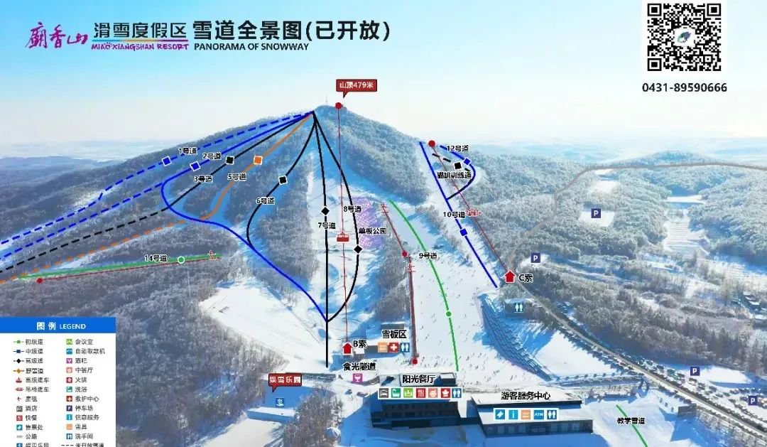 2021庙香山滑雪度假区3月8日妇女节（女神节）活动（免费+须知）