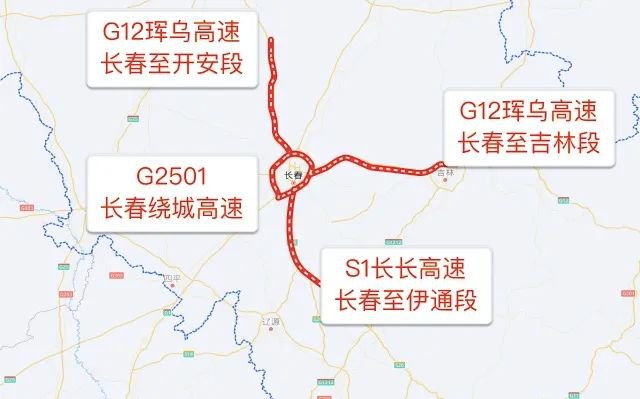 2022春节期间吉林省高速拥堵路段