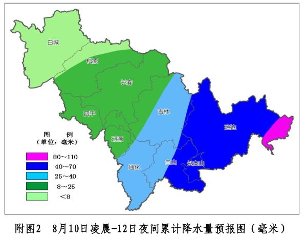 2023吉林省台风最新消息（持续更新）
