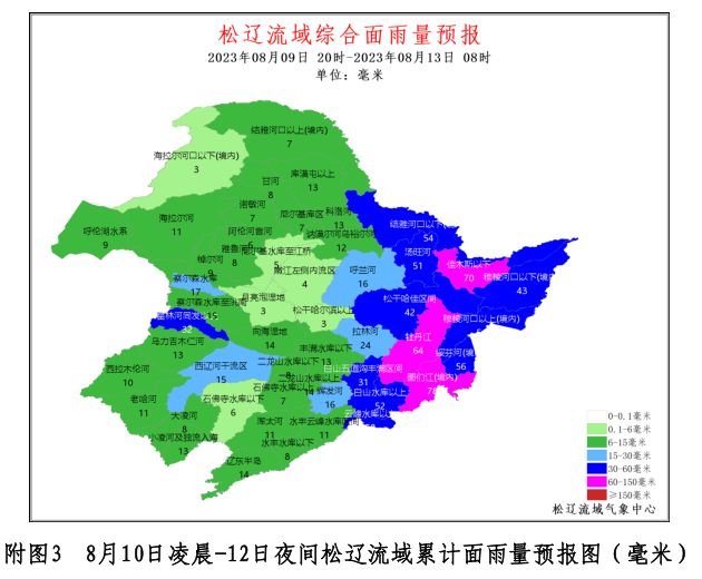 2023吉林省台风最新消息（持续更新）